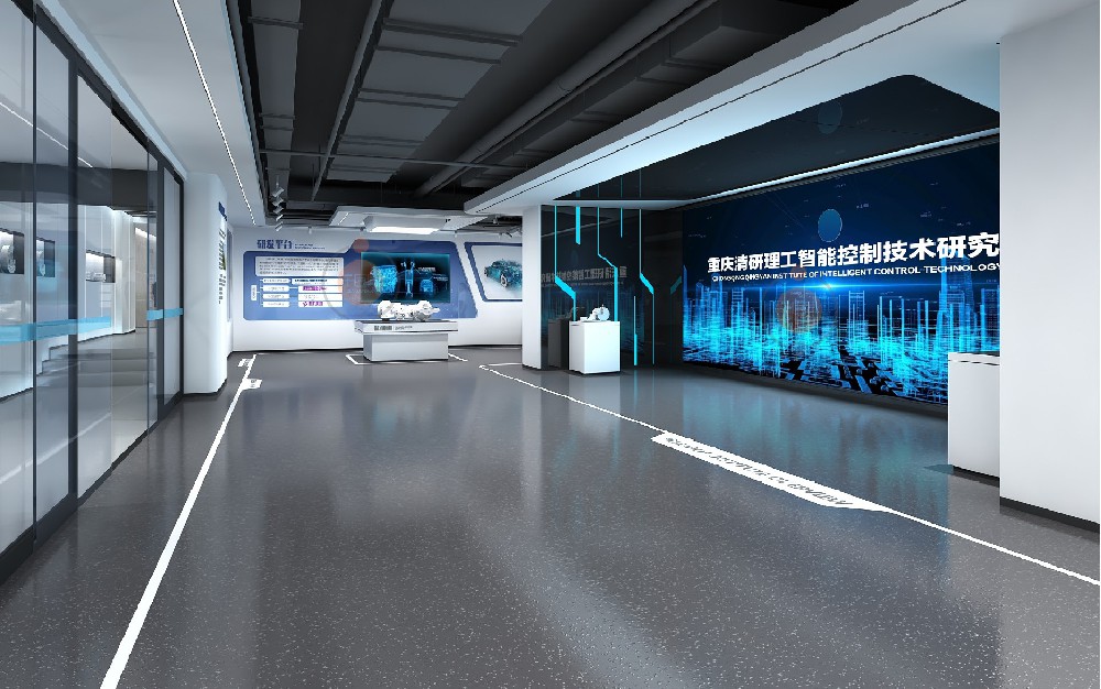 重庆清研理工智能控制技术展厅